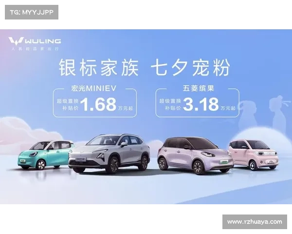 五菱星光S 2025款焕新上市:以「大快好省」重构家庭出行价值标杆 五菱星光S 2025款焕新上市:以「大快好省」重构家庭出行价值标杆